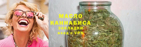 MDMA Premium VHQ Балабаново