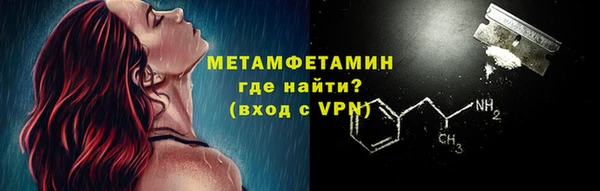 MDMA Premium VHQ Балабаново