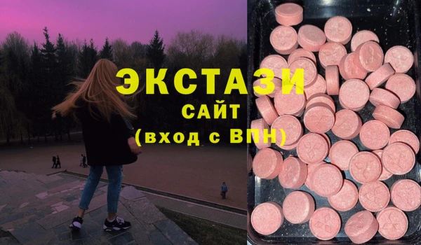 MDMA Premium VHQ Балабаново