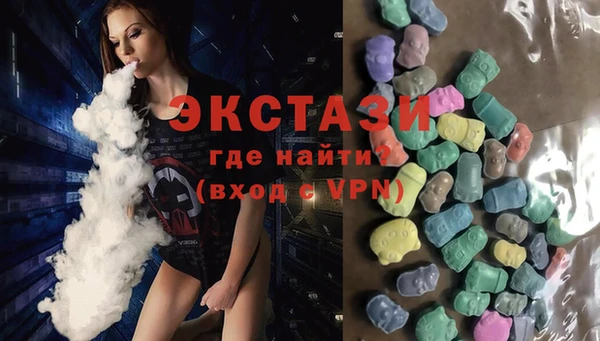 MDMA Premium VHQ Балабаново